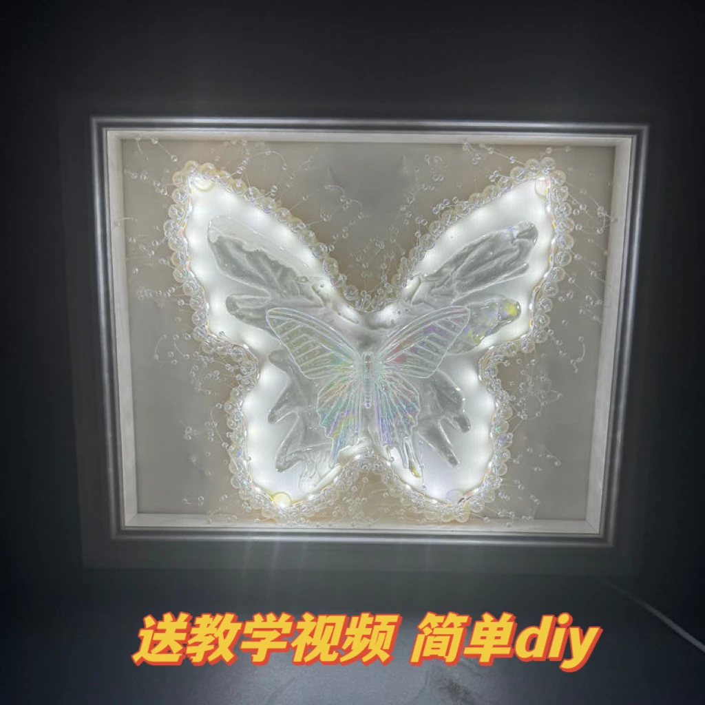 【梦幻蝴蝶小夜灯相框送闺蜜女友情人节七夕礼物】