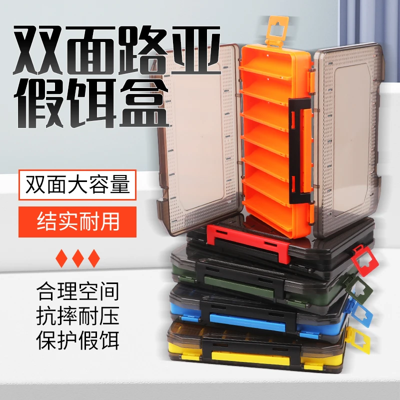 上品双面路亚盒双层工具盒硬饵盒收纳配件盒米诺铅笔路亚饵盒
