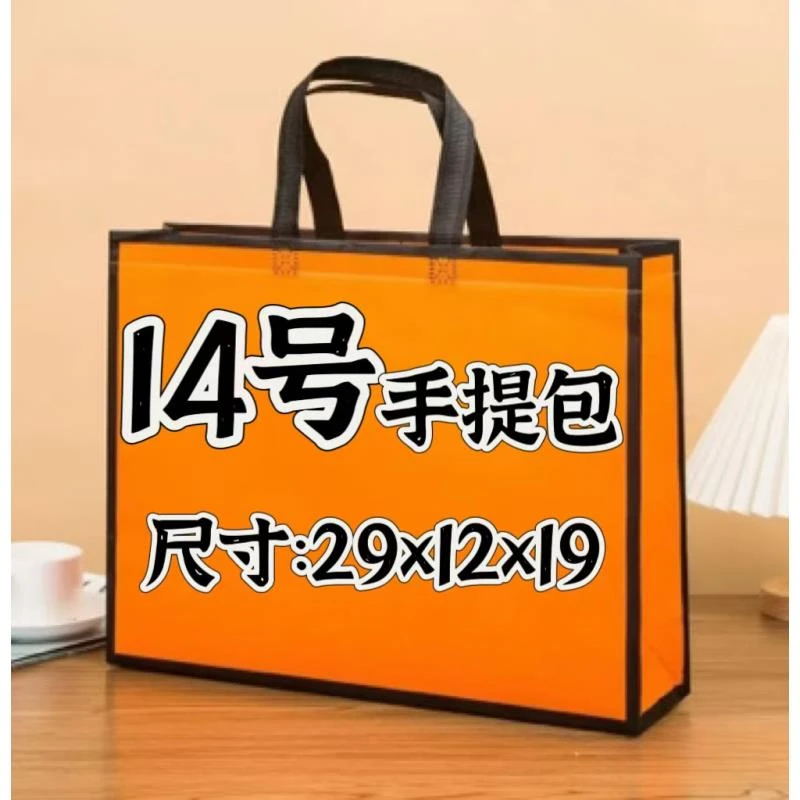 14号欧美时尚单肩斜挎手提包