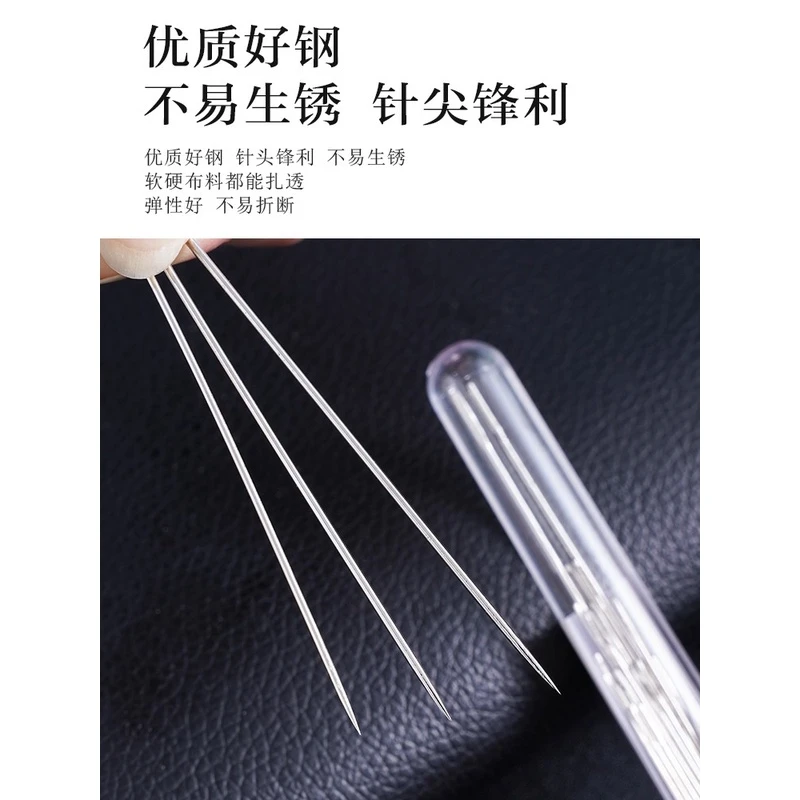 优质尖头大眼针手缝针老人针家用传统手工细长缝衣缝被子穿线工具