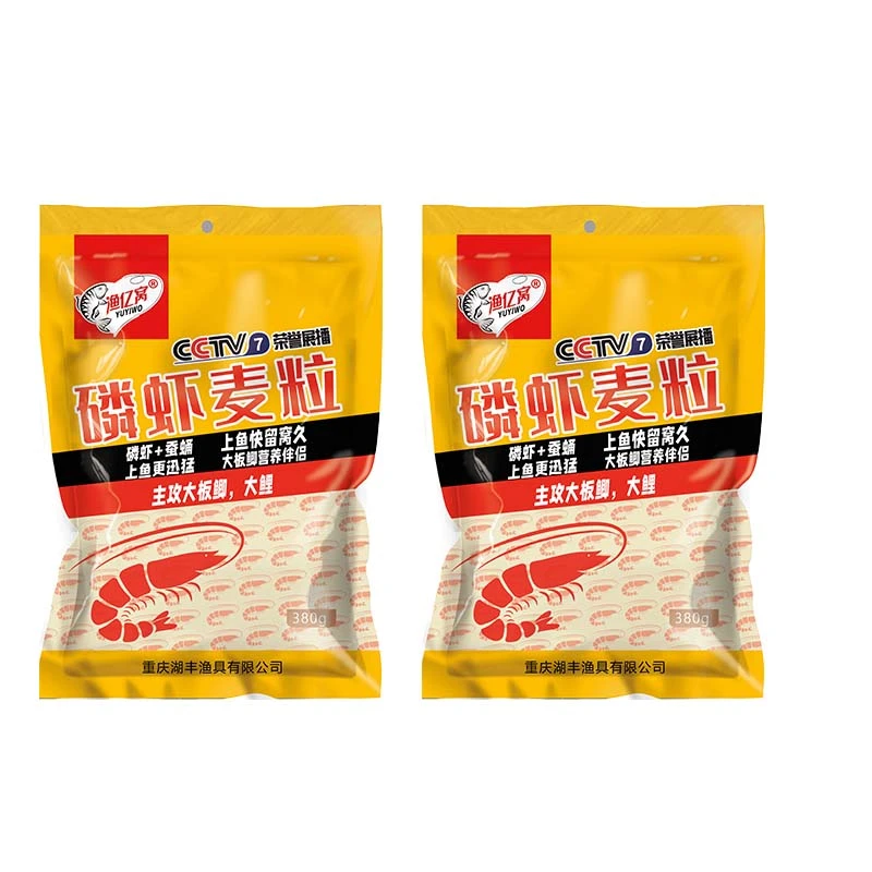 湖丰一毛钱福利（2包福利）渔亿窝磷虾麦粒饵料窝料