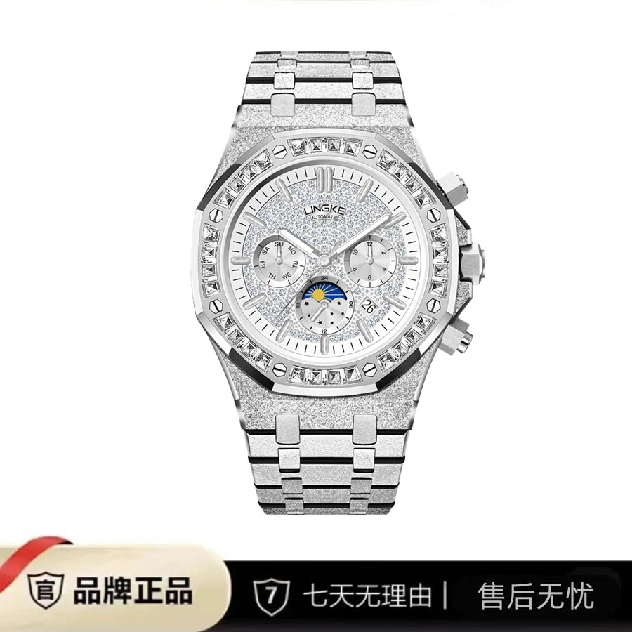 全球限量发行 镶嵌高档男士奢华百搭多功能手表LK2831