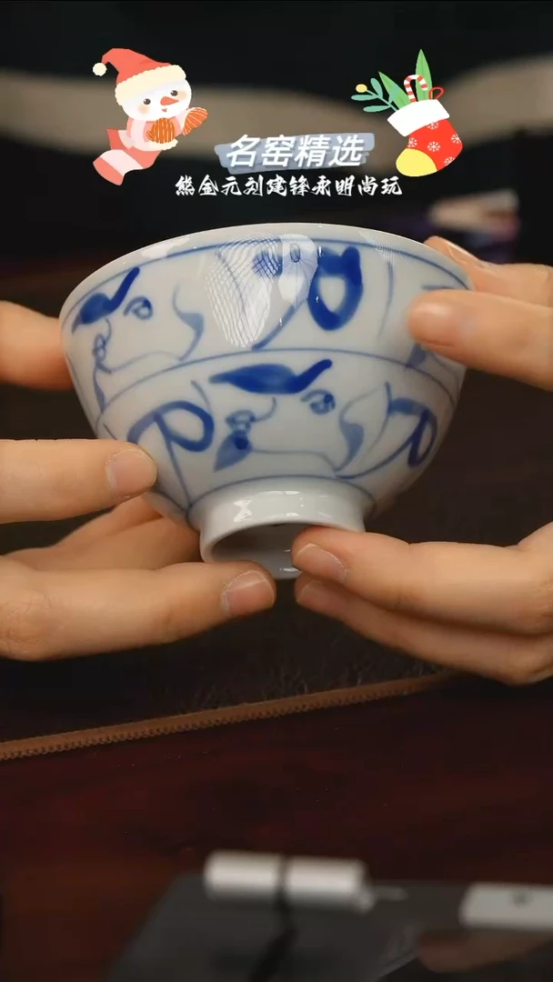 【闪购商品】瓷杯瓷