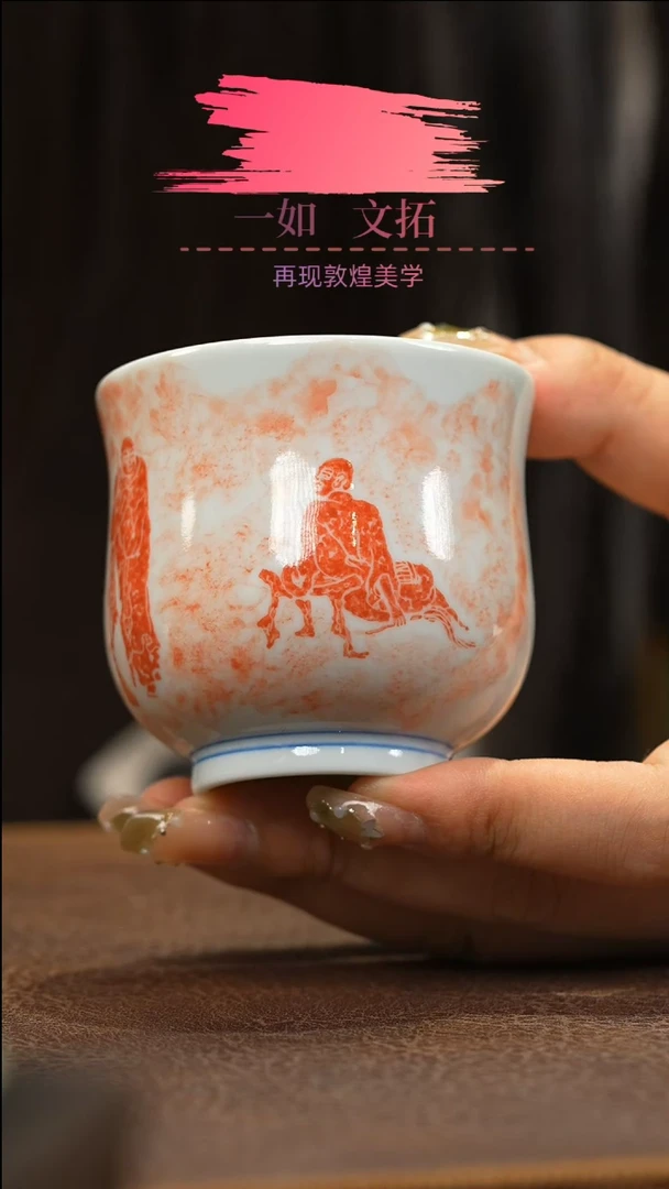 【闪购商品】杯瓷瓷瓷瓷瓷瓷瓷
