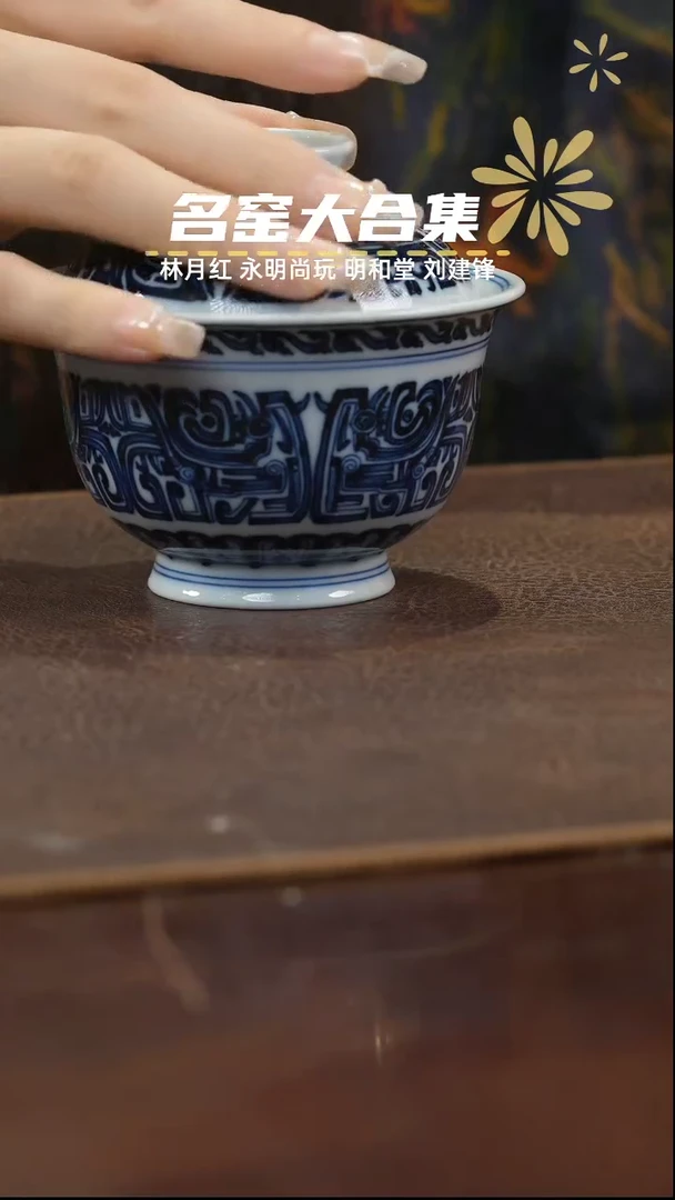 【闪购商品】杯瓷瓷瓷瓷瓷瓷瓷瓷
