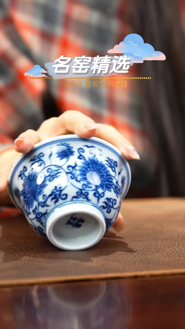 【闪购商品】瓷瓷瓷瓷瓷瓷瓷瓷