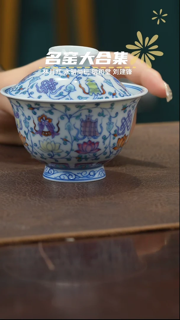 【闪购商品】杯瓷瓷瓷瓷瓷瓷瓷瓷