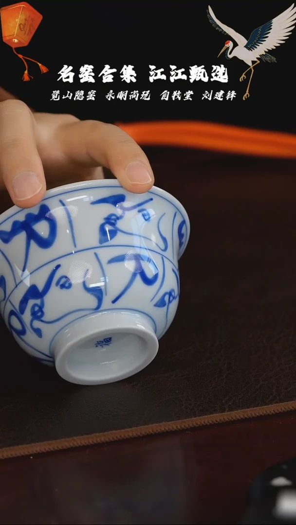 【闪购商品】瓷瓷片瓷