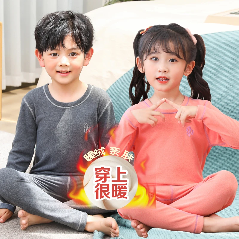 儿童保暖内衣套装男童女童暖绒加厚秋衣秋裤中大童加绒打底秋冬季