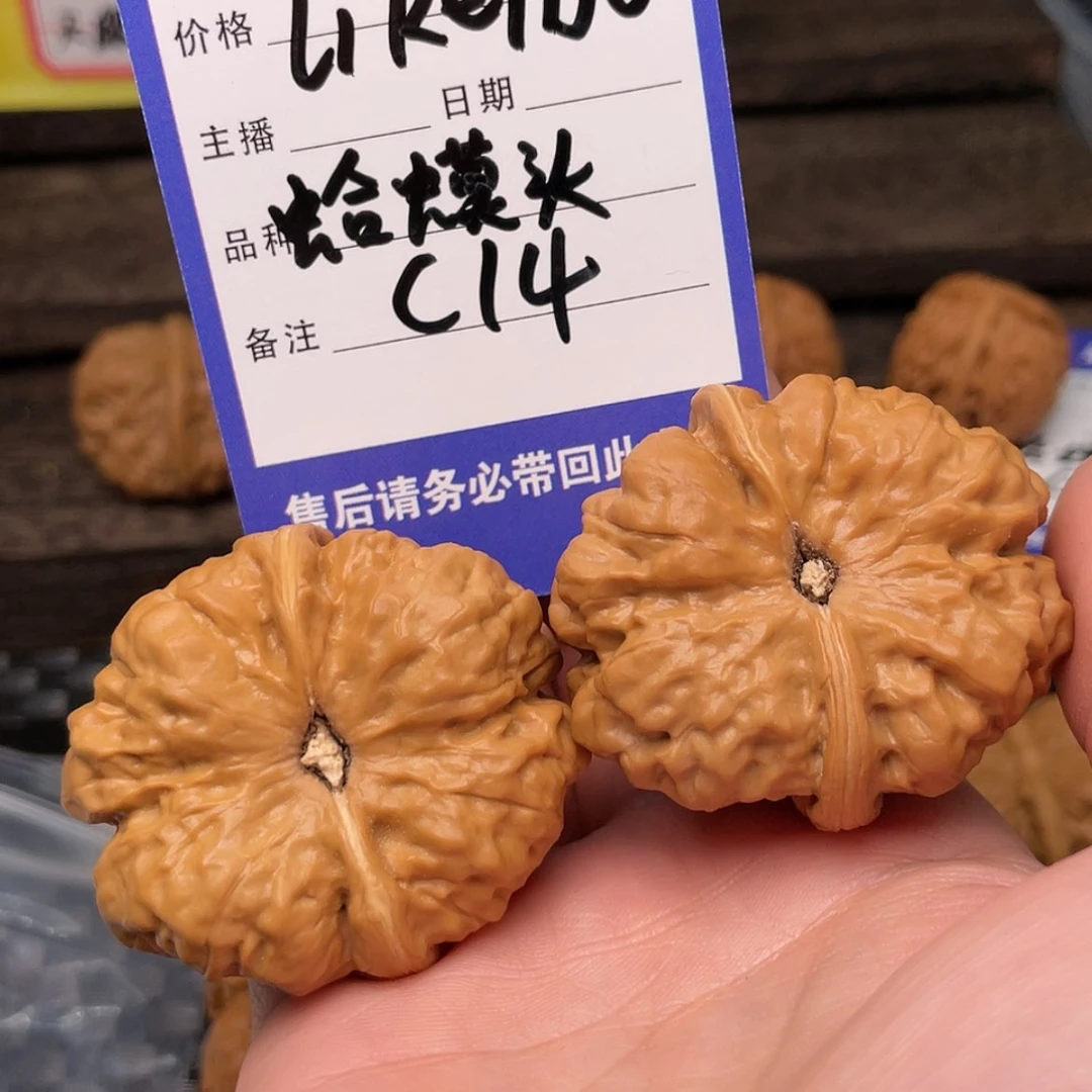 【闪购商品】文玩核桃吊坠L****o