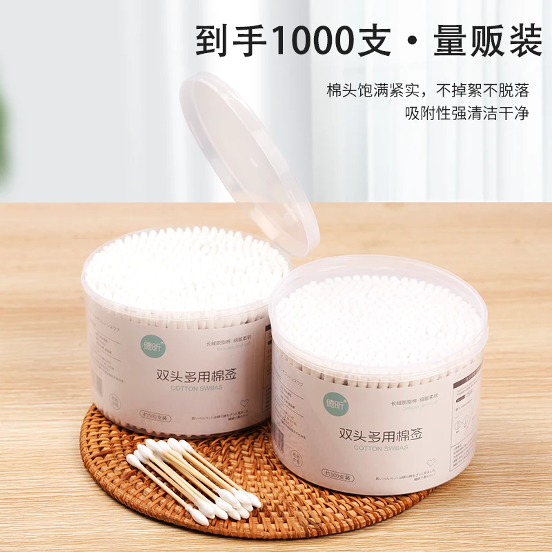 【开鑫专属】棉签清洁掏耳朵吸附长绒细腻柔软螺旋头尖头多用y