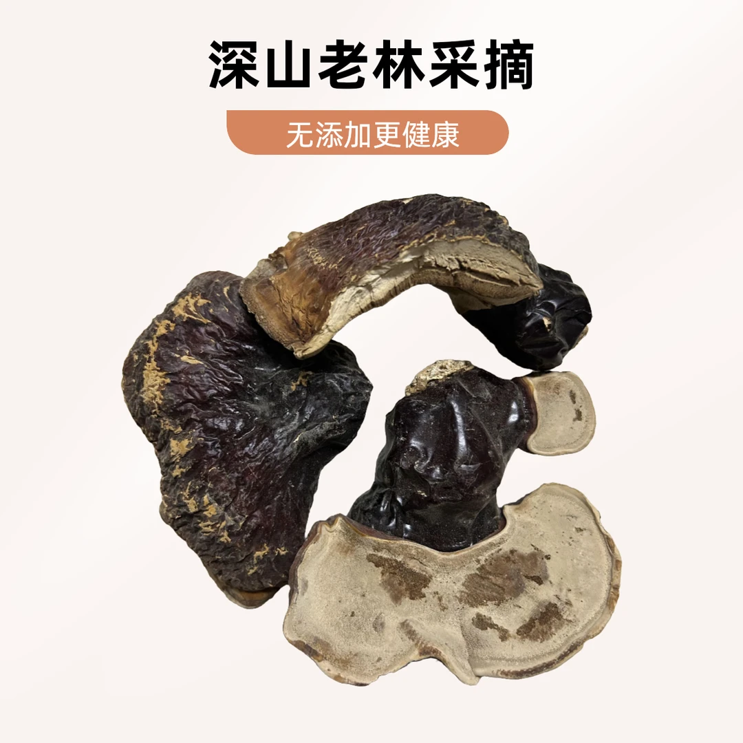 【现收山货】初级食用农产品土特产