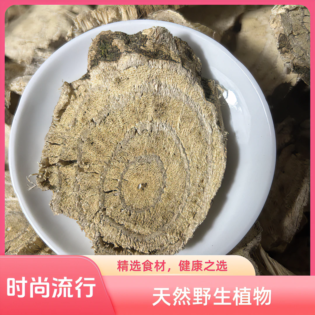 【现收】山货土特产初级食用农产品专用链接