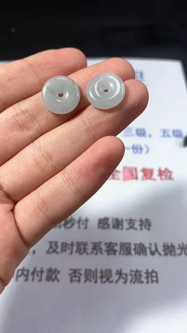 【闪购商品】翡翠颈饰未镶嵌挂件