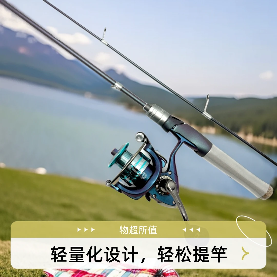 户外钓鱼便携式碳素微物ul马口竿直柄纺车轮套装白条抛投套装钓鱼