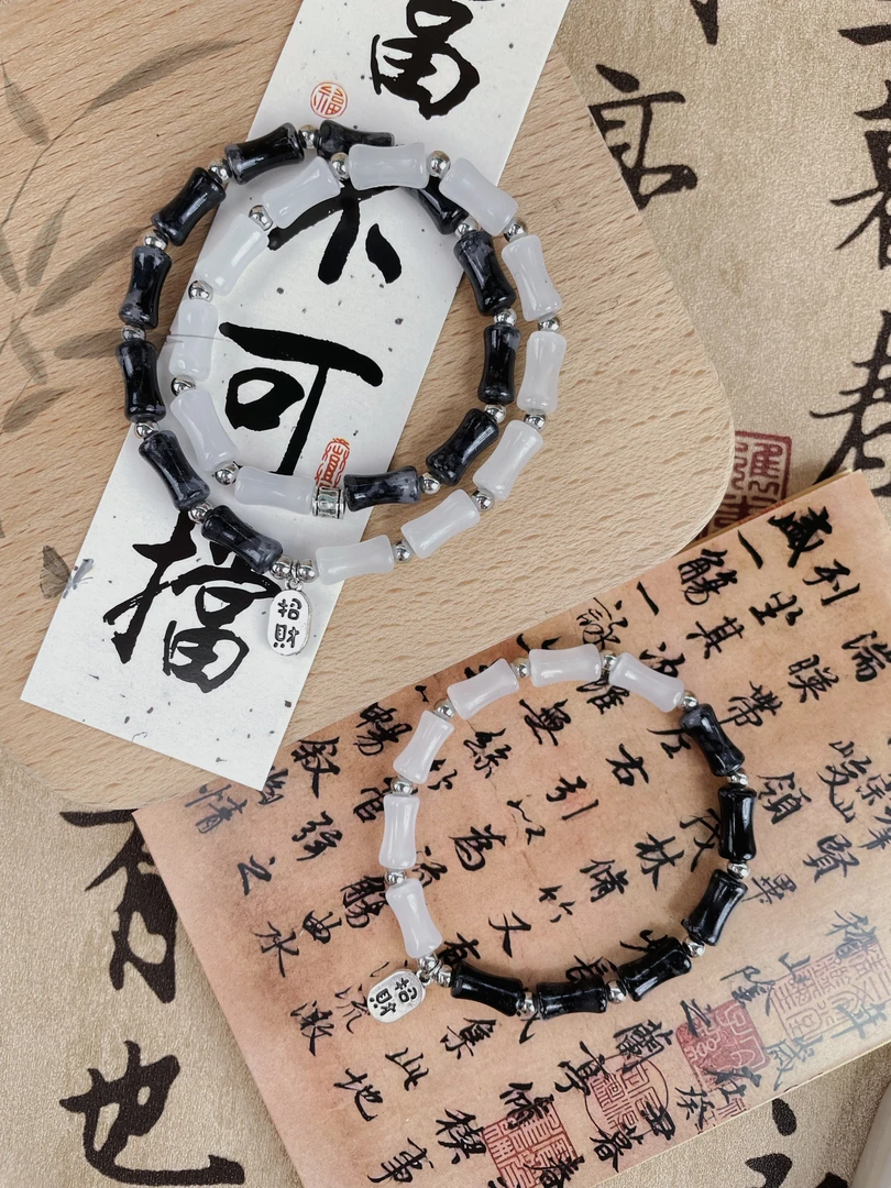 非金属玻璃手链 情侣百搭新中式古风琉璃珠子手串黑白配竹节手链