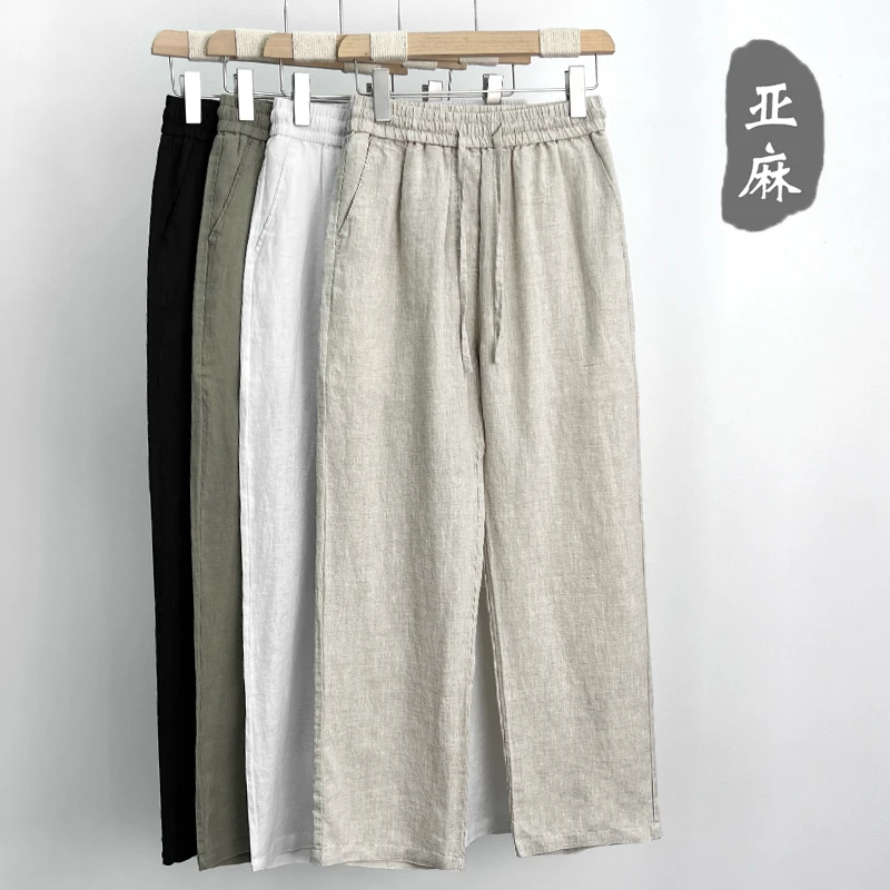 亚麻长裤男士夏季薄款直筒裤亚麻休闲裤夏季宽松百搭男款速干裤子