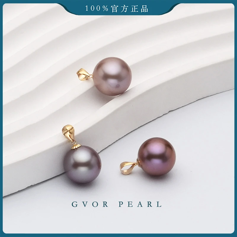 女神节【18K金/11-12mm精选正圆】紫珍珠吊坠【多样性发货一件】 C140