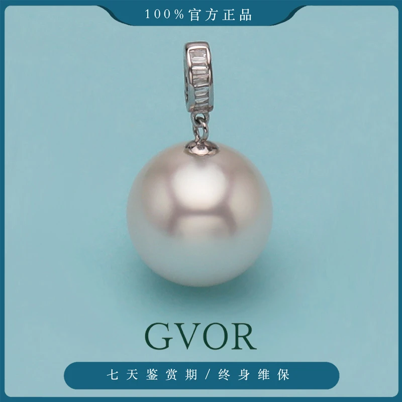 【珍珠奶奶推荐专属！】G18K钻石金海水澳白吊坠11-12mm A1665