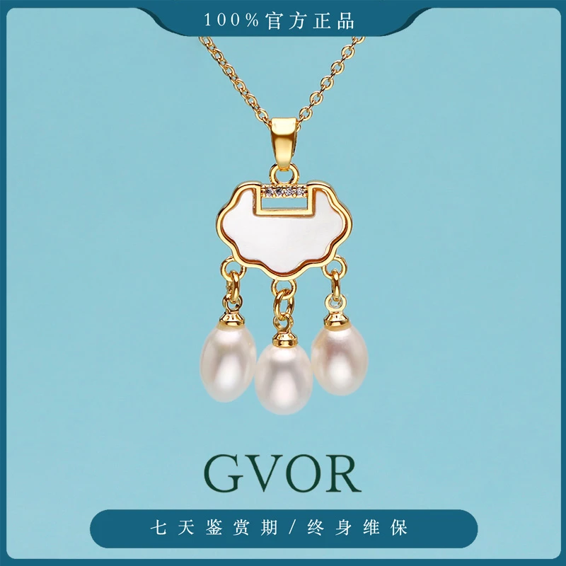 【源头】同心锁珍珠吊坠 BY031