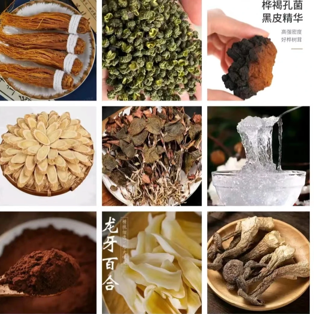 下山货 特产土三齐