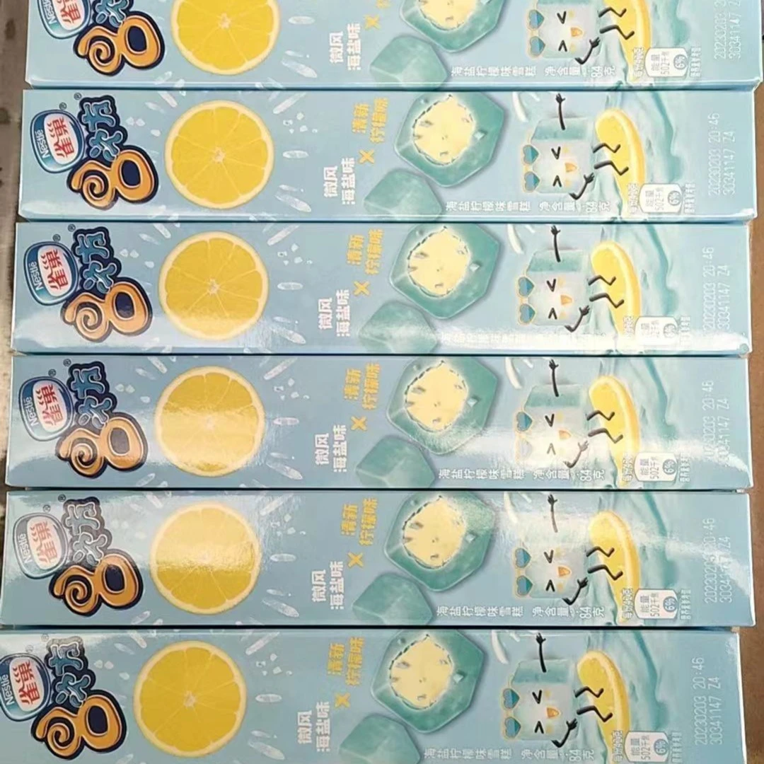 Nestle/雀巢八次方海盐原价8元现价3.9元