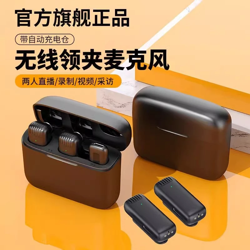 无线麦克风领夹式抖音声卡直播设备全套专用视频户外收音专业拾音
