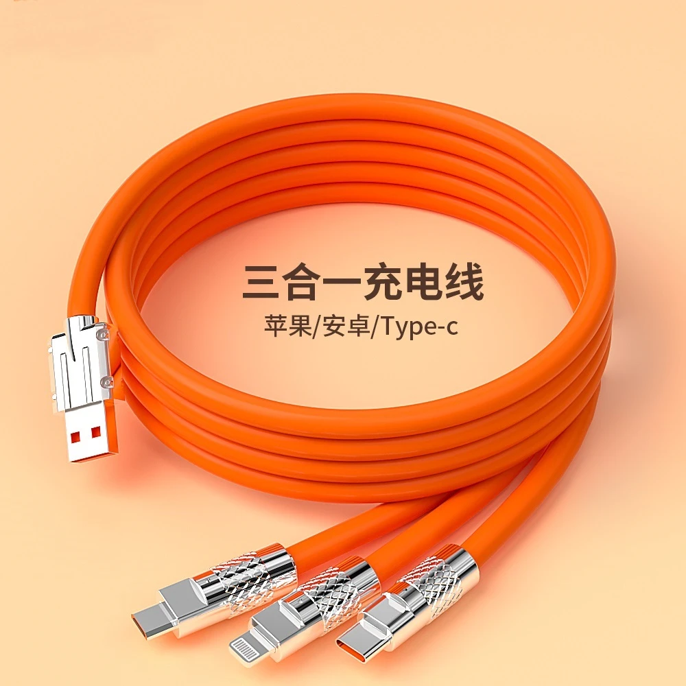 【1元包邮】一拖三充电线三合一数据线快充适用苹果type-c安卓通用