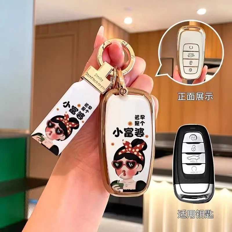 适用红旗H5钥匙套2024款h7女士h9高档ehs9汽车hs7壳hs3卡通壳扣包