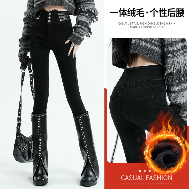 高腰小脚牛仔裤女2025新款秋冬加绒修身百搭紧身铅笔裤显瘦加厚