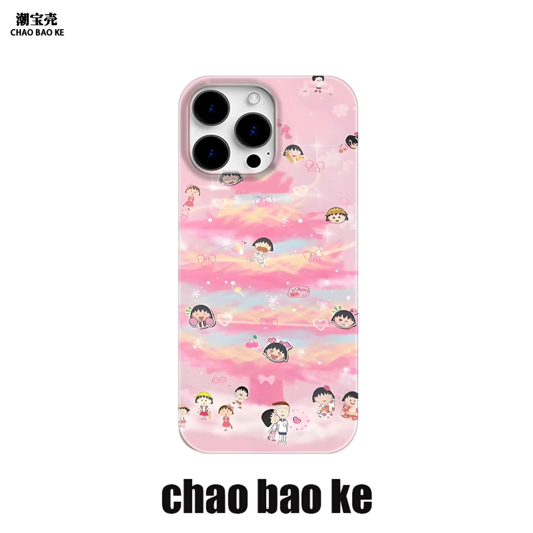 小丸子适用于苹果16promax手机壳iphone15pro小众14/13pro个性12p