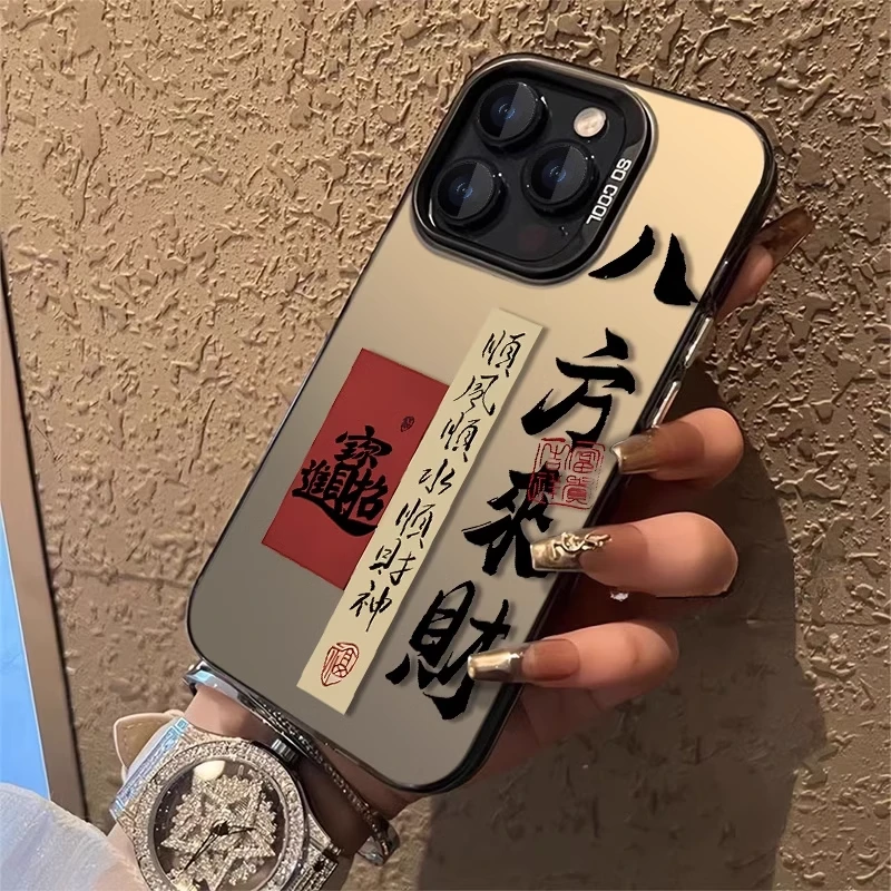 八方来财适用苹果15promax手机壳新款iPhone14透黑13/12/11高级感