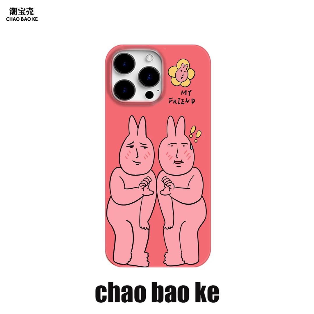卡通比心适用于苹果16promax手机壳iphone15/14/13/12pro小众个性
