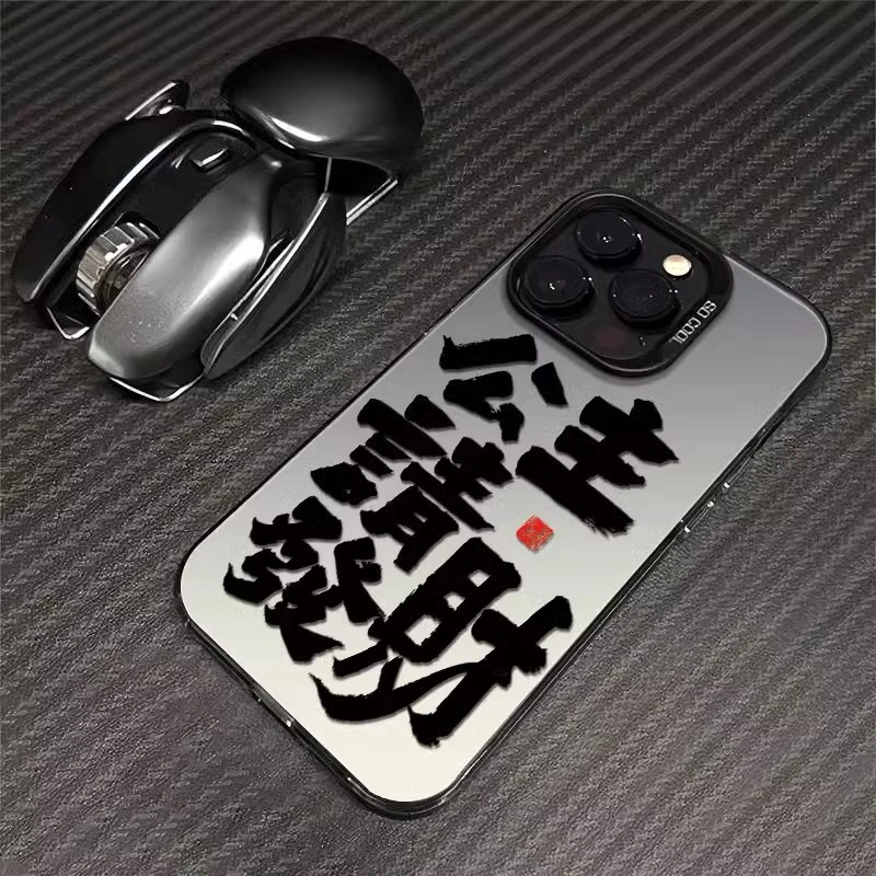 新年款iPhone15ProMax手机壳iPhone14/13/12彩银磨砂壳11高级感13