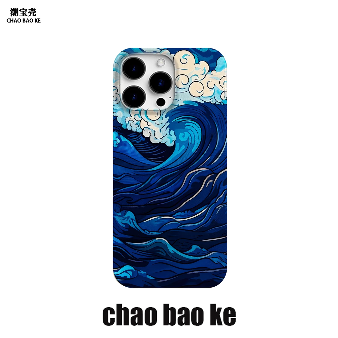 海浪适用于苹果16promax手机壳个性15pro小众iphone14/13/12p创意