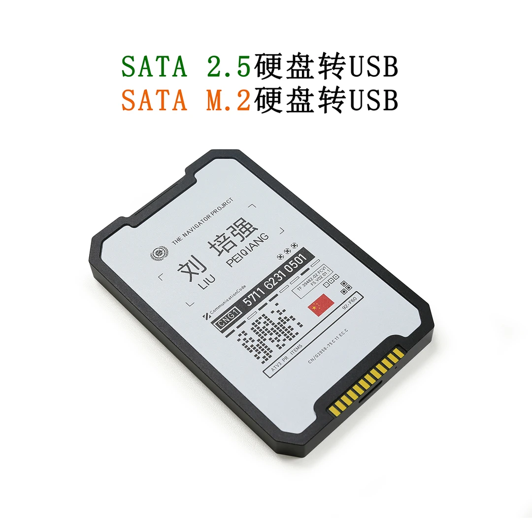 铝合金移动硬盘盒2.5英寸3.0 SATA外置金属壳固态机械ssd硬盘盒子