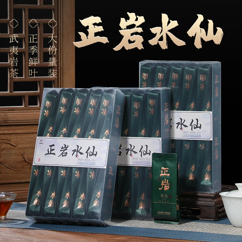 武夷岩茶正岩水仙茶叶500g浓香型乌龙茶手工碳焙肉桂茶叶袋装散装