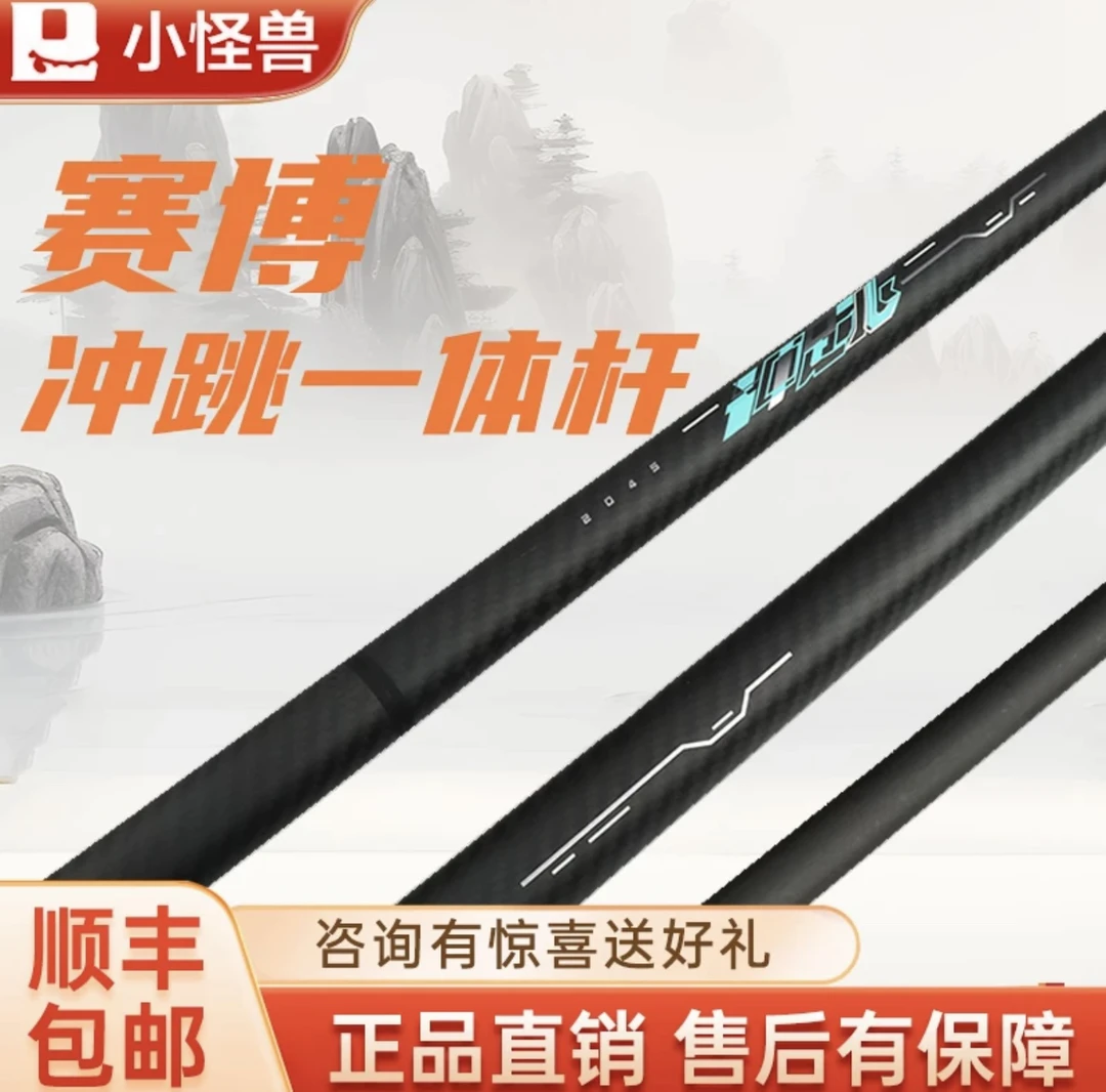 小怪兽冲跳一体赛博冲杆开球杆碳素材质+奥斯本兹包