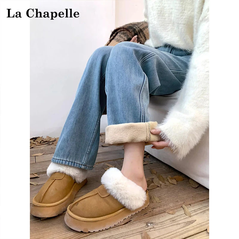 拉夏贝尔浅色高腰直筒牛仔裤女2024秋冬新款宽松加绒垂感阔腿裤子