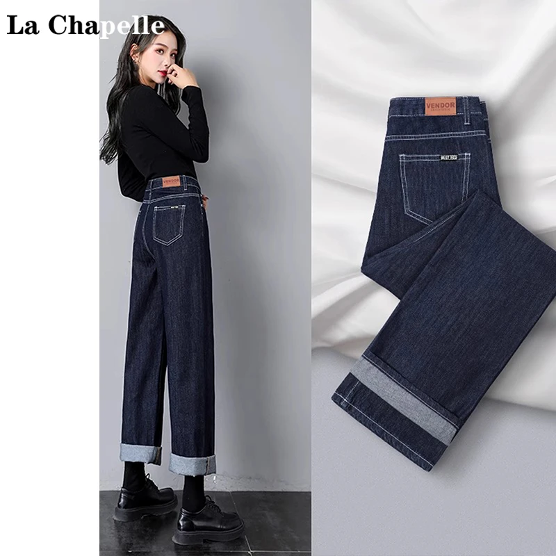 拉夏贝尔丹宁休闲高腰直筒牛仔裤女2025秋冬小个子显瘦加绒阔腿裤