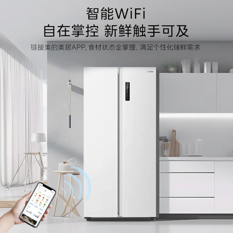 【国补专享】美的新品490白色对开风冷冰箱净味一级双开门超薄家用