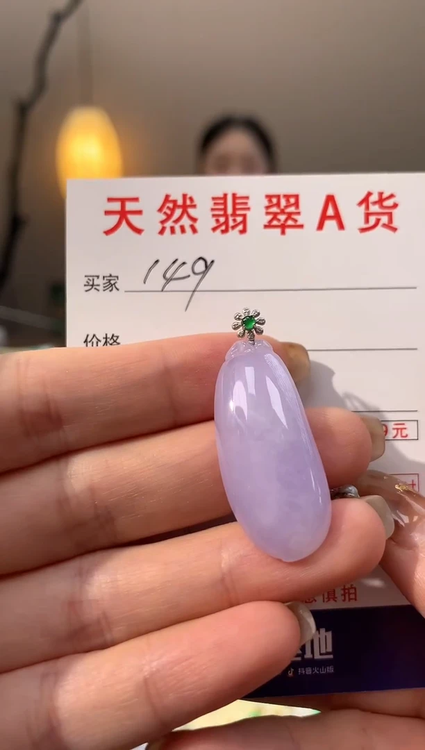 【闪购商品】翡翠颈饰18K金镶嵌天然缅甸a货翡翠