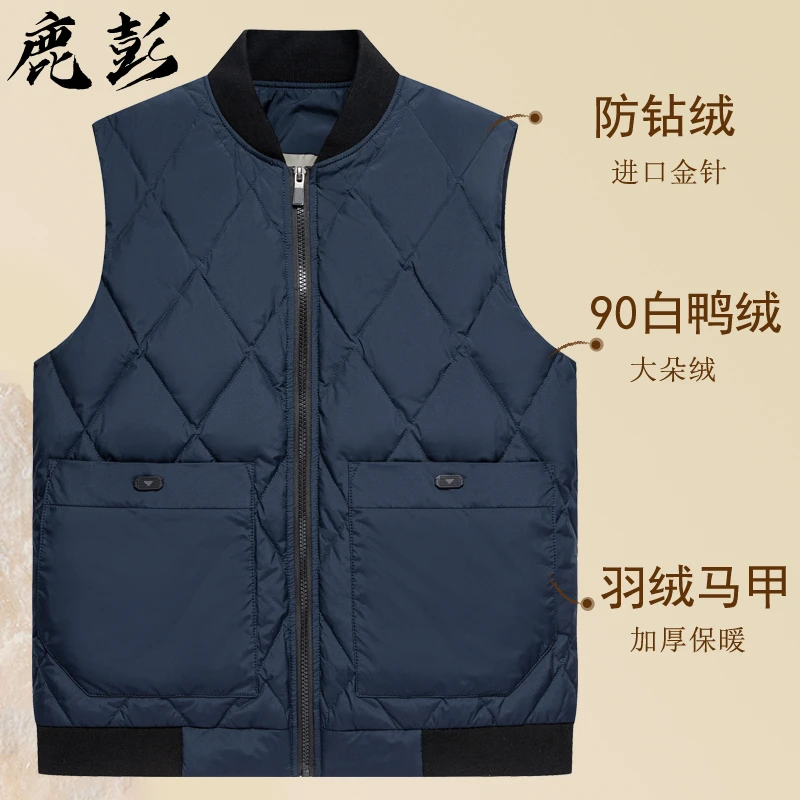 中老年羽绒马甲男秋冬款无袖内穿背心坎肩宽松加厚保暖白鸭绒内胆