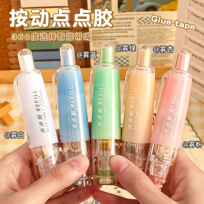 旋转式点点胶雾感按动式替换双面胶贴合高颜值使用方便小巧大容量