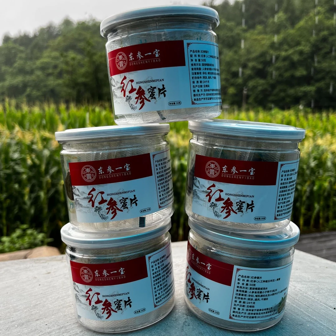 【红参蜜片】长白山红参蜜片人参蜜片椴树蜜人参片