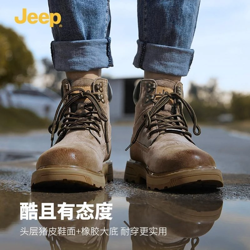 Jeep吉普男鞋官方正品真皮情侣款马丁靴英伦风防滑耐磨百搭工装鞋