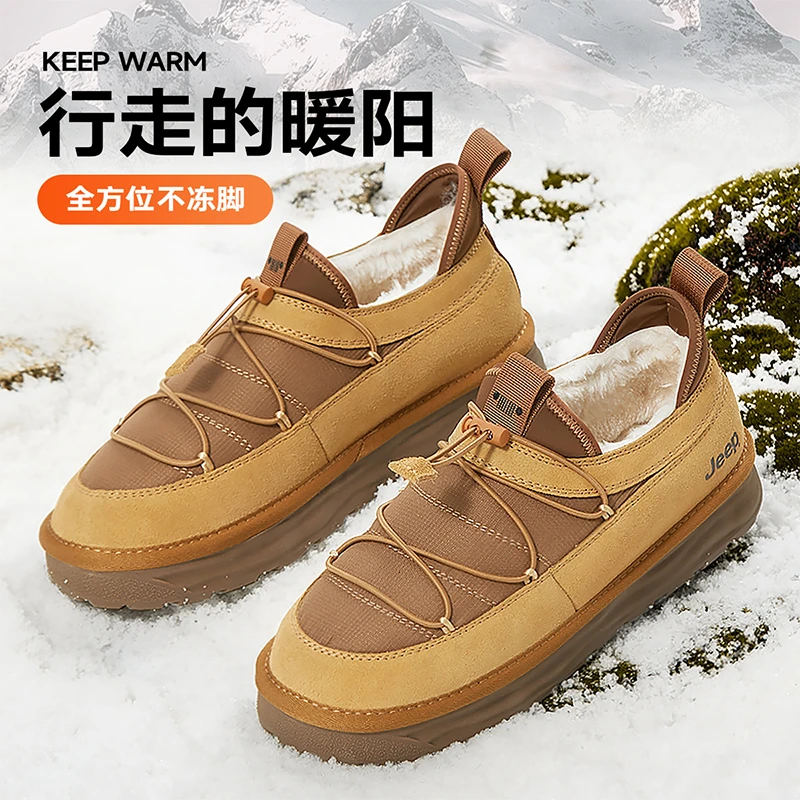 Jeep吉普男鞋冬季雪地休闲鞋户外加绒保暖软底轻便百搭潮流低帮鞋