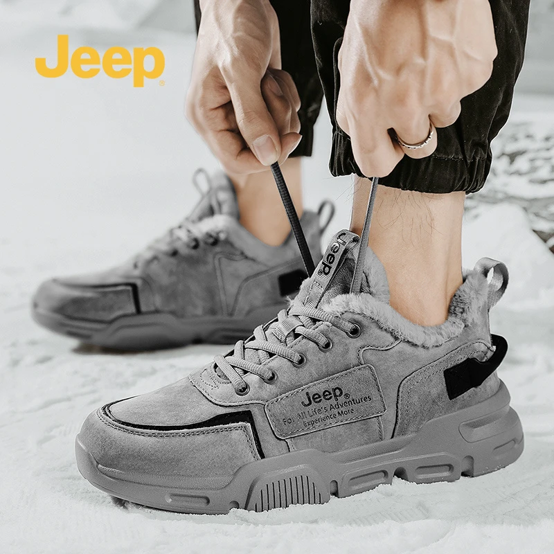 Jeep吉普男鞋官方正品真皮板鞋户外耐磨软底四季可选加绒休闲潮鞋