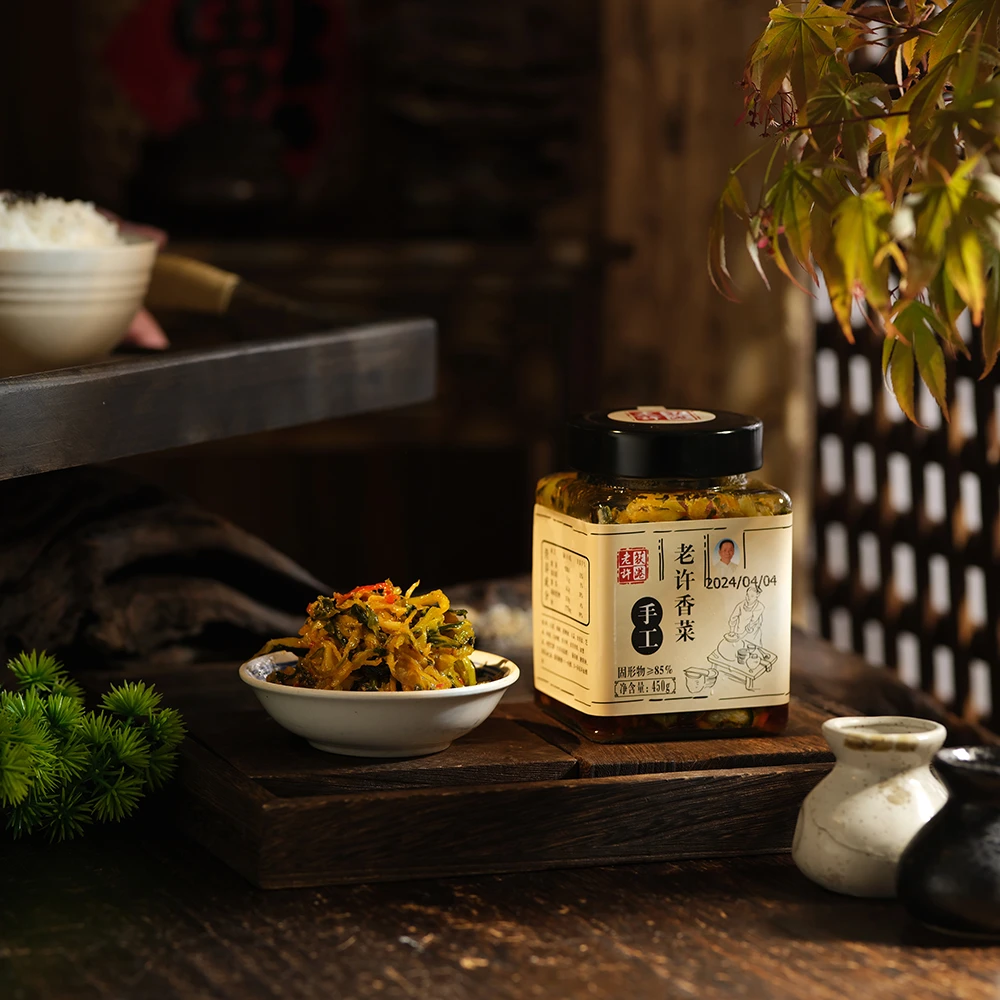 【老许香菜】安徽省非物质文化遗产/老字号品牌/荻港香菜/450g瓶装