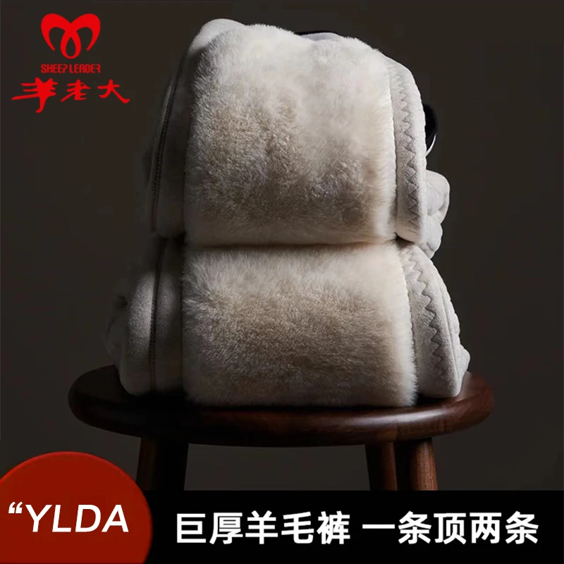 Sheep Leader/羊老大冬季【特厚100山羊绒】保暖裤女高弹显瘦打底裤